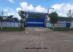 羽(yǔ)玺廠(chǎng)房(fáng)项目